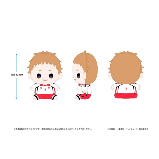 Haikyu!! Haikyu!! Mochibi Plush Morisuke Yaku [NEW]