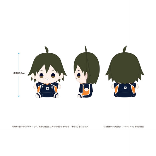 Haikyu!! Haikyu!! Mochibi Plush Tadashi Yamaguchi [NEW]