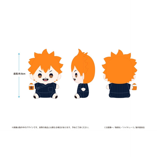 Haikyu!! Haikyu!! Mochibi Plush Shoyo Hinata Jinbei ver. [NEW]