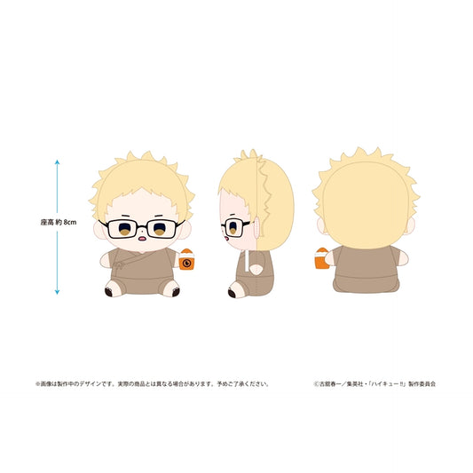 Haikyu!! Haikyu!! Mochibi Plush Kei Tsukishima Jinbei ver. [NEW]