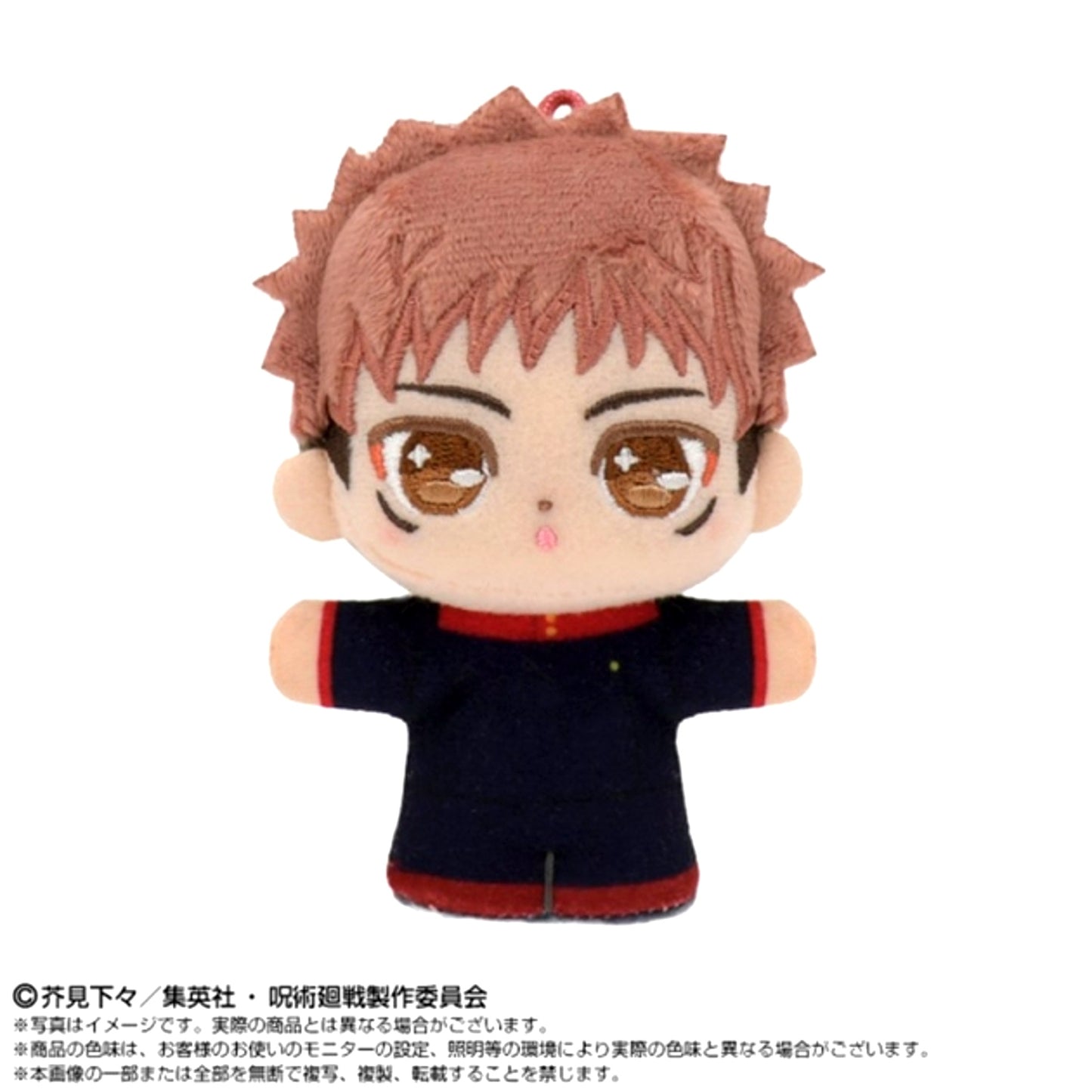 Jujutsu Kaisen Puri Nui Touch Dream Mini Mini Anime 5th Anniversary Yuji Itadori [NEW]