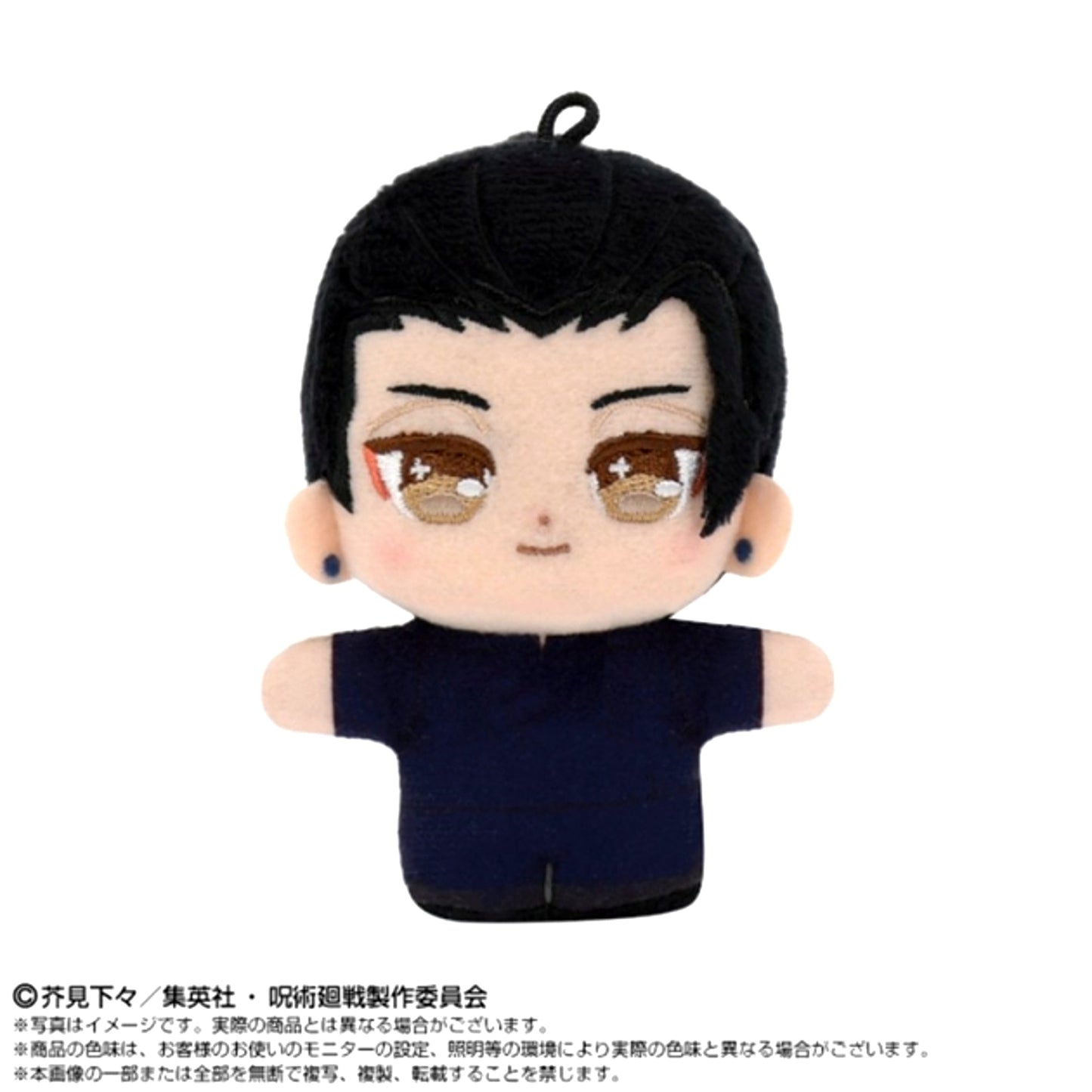 Anime Jujutsu Kaisen Puri Plush Touch Dream Mini Mini Anime Jujutsu Kaisen 5th Anniversary Suguru Geto Jujutsu High Ver. [NEW]