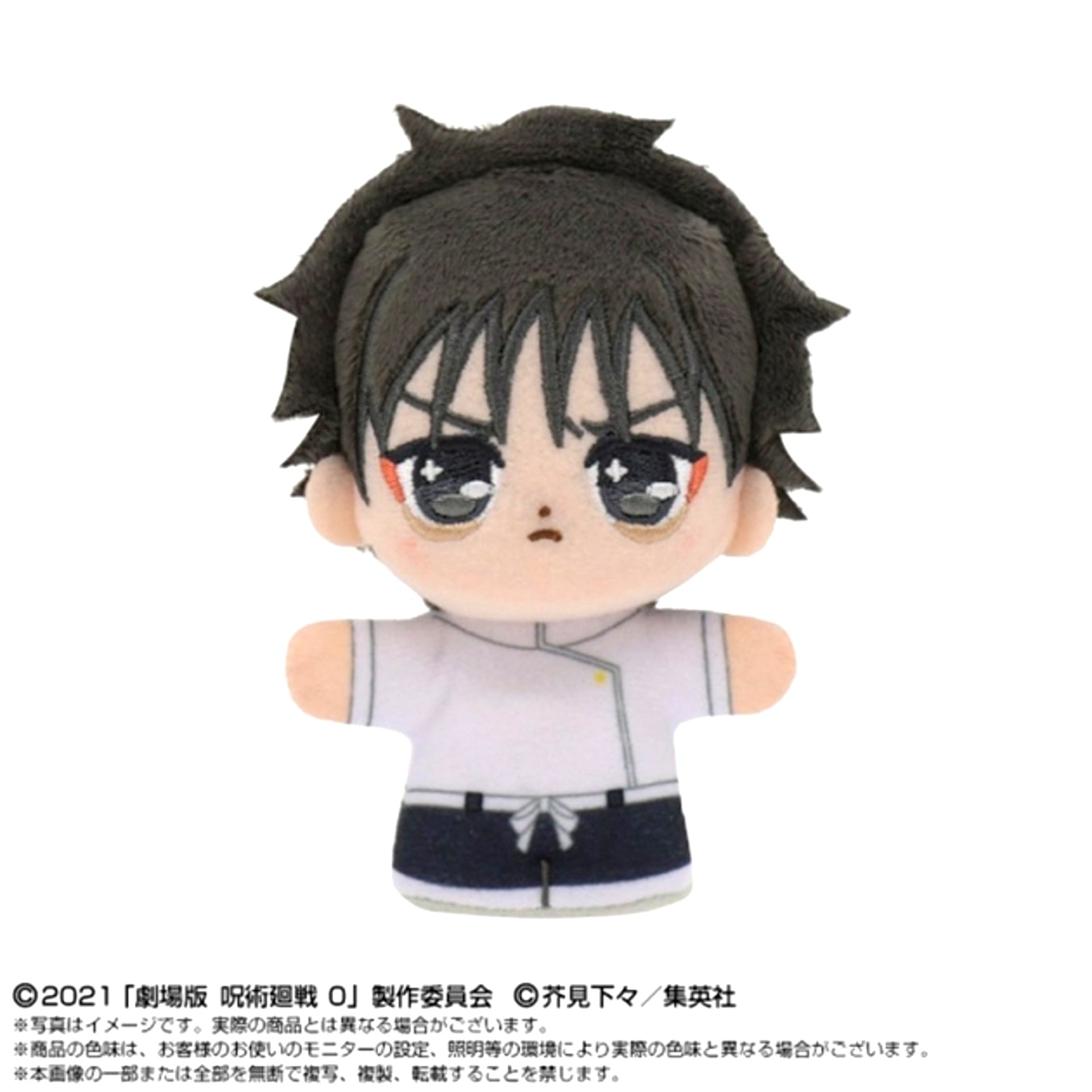 Anime "Jujutsu Kaisen" Puri Nui Touch Dream Mini Mini Anime "Jujutsu Kaisen" 5th Anniversary Yuta Okkotsu [NEW]