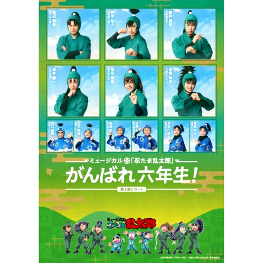 Musical "Nintama Rantaro" Vol.1 Reboot Ganbare Rokunensei! Blu-ray Movic/Animate Limited Set [NEW]
