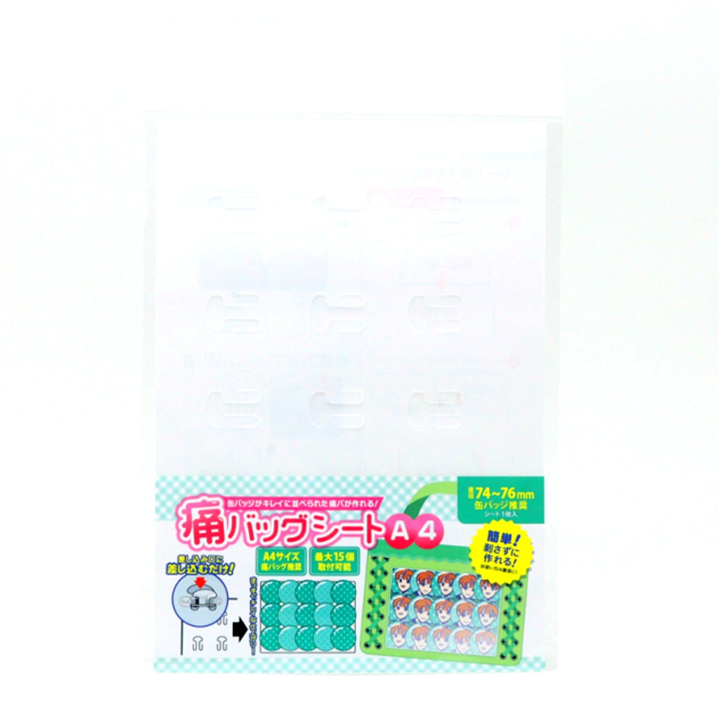 Non-Character Original Itabag Sheet A4 Size (75mm Diameter, for 15 Pieces) [NEW]