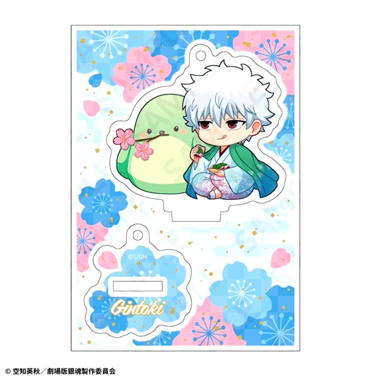 Gintama: Yoshiwara in Flames Acrylic Stand Keychain (AJ2026) Gintoki Sakata [NEW]