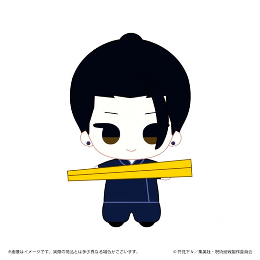 Jujutsu Kaisen Hidden Inventory / Premature Death Photo Nui 02 / Suguru Geto (Mini Character Illustration) [NEW]