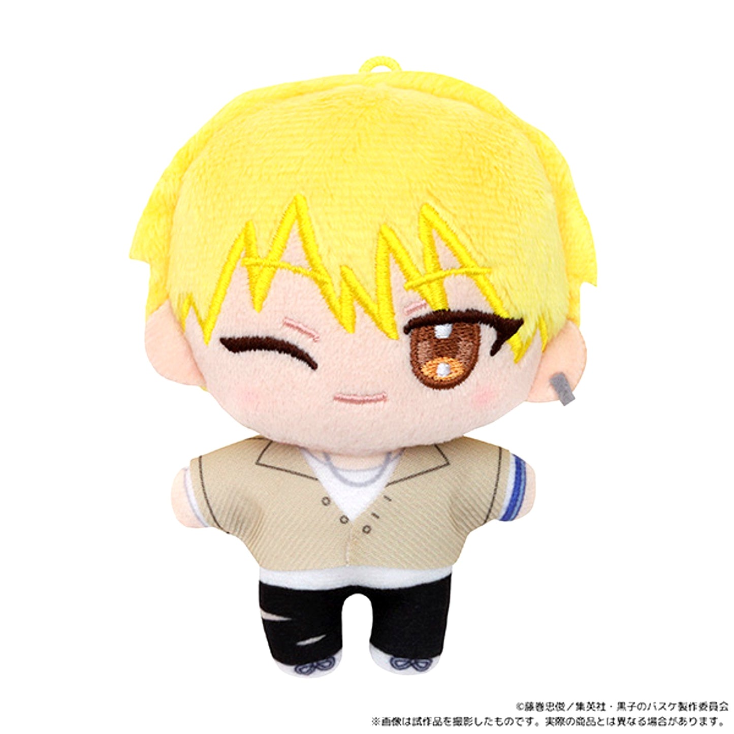 Kuroko's Basketball Nuipal (Plush Mascot)/ Ryota Kise Goods - Mascot [NEW]