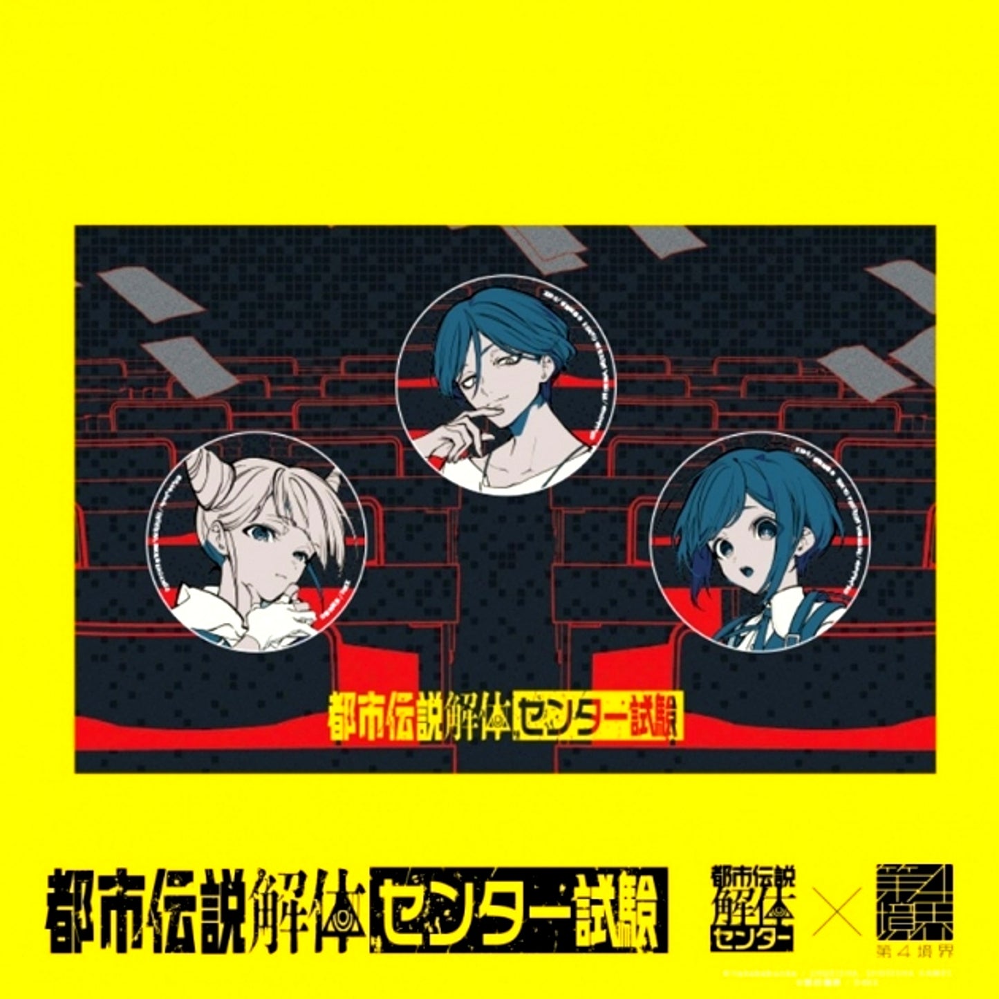 Daiyon Kyokai Toshikai x D4KK Can Badge Set [NEW]