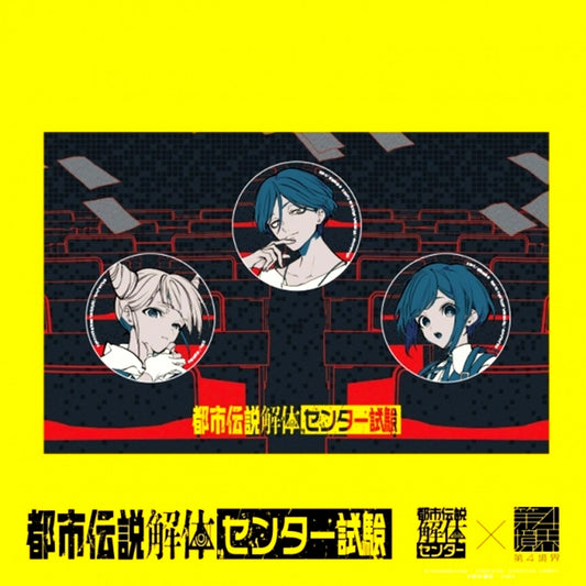 Daiyon Kyokai Toshikai x D4KK Can Badge Set [NEW]