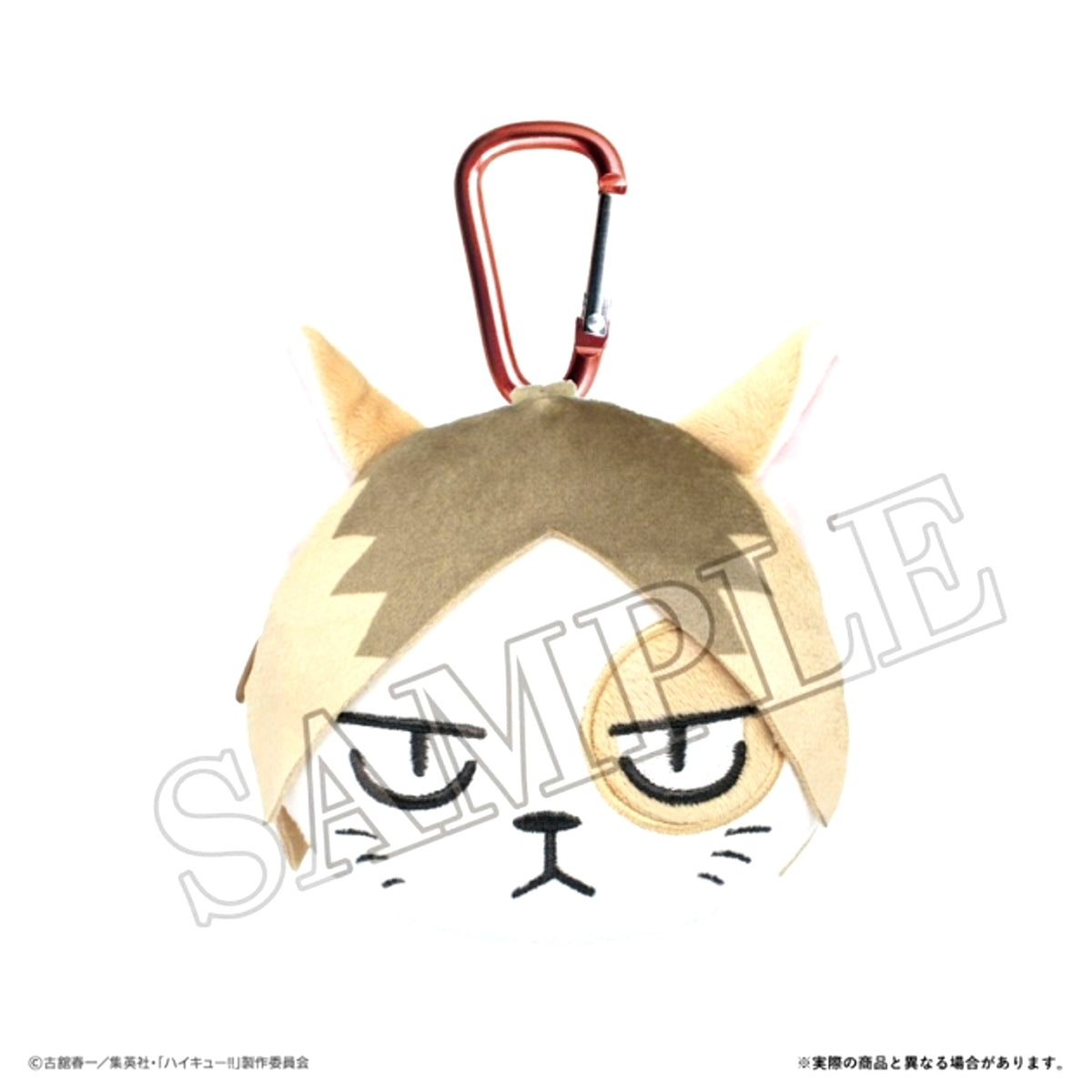 Haikyu!! Stuffed Toy with Carabiner Fastener Mascot Kenmaneko Goods - Mascot [NEW]