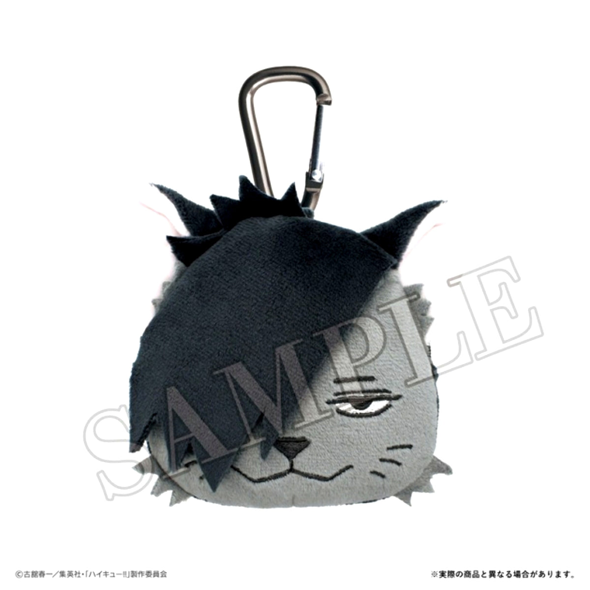 Haikyu!! Stuffed Toy with Carabiner Fastener Mascot Kurooneko Goods - Mascot [NEW]