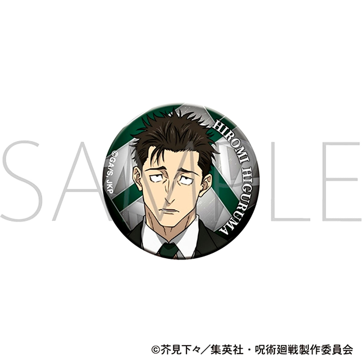 Jujutsu Kaisen Season 3 Aurora Can Badge / Hiromi Higuruma [NEW]