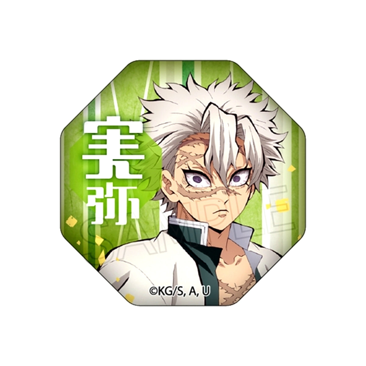 Demon Slayer: Kimetsu no Yaiba Glass Magnet vol.6 Sanemi Shinazugawa [NEW]