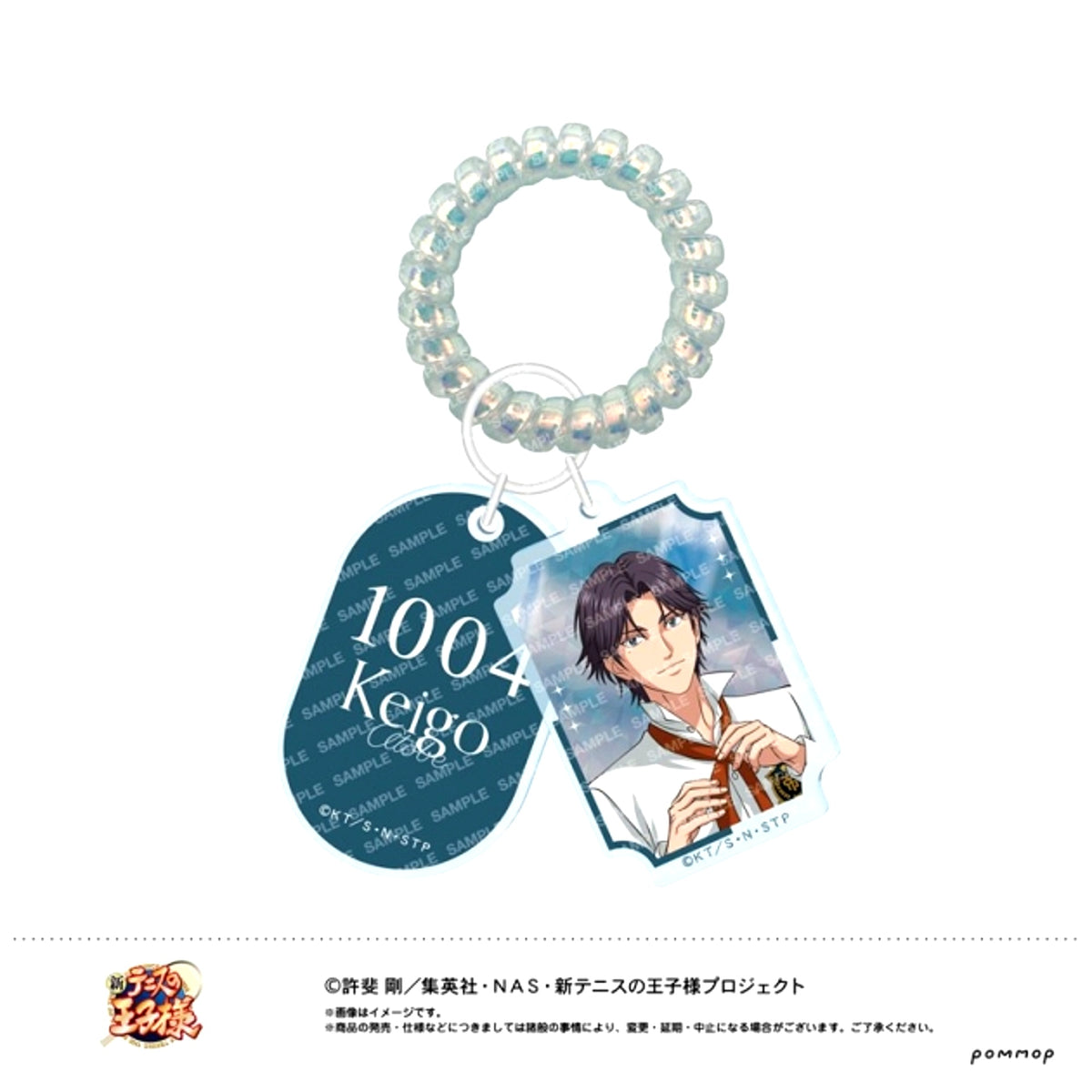 The Prince of Tennis II Locker Key Style Keychain -Getting Ready- (C Keigo Atobe) (Animate Limited) [NEW]