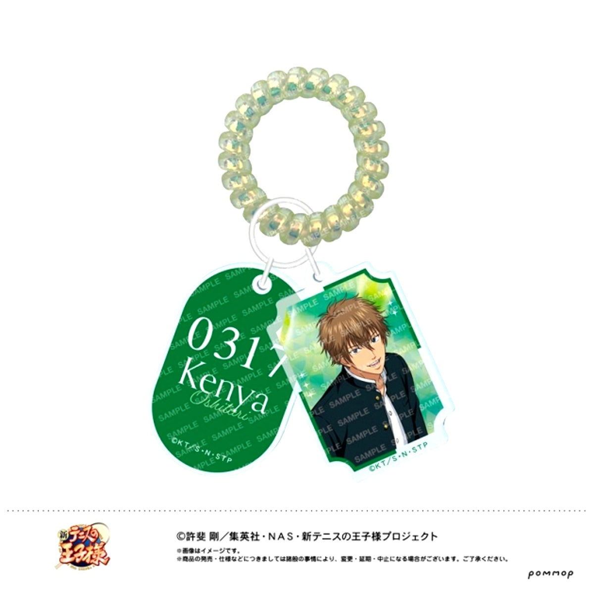 The Prince of Tennis II Locker Key Style Keychain -Getting Ready- (H Kenya Oshitari) (Animate Limited) [NEW]