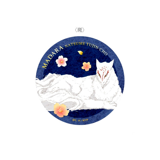 Natsume's Book of Friends Large Foil Stamped Can Badge Madara (Reissue) [NEW]