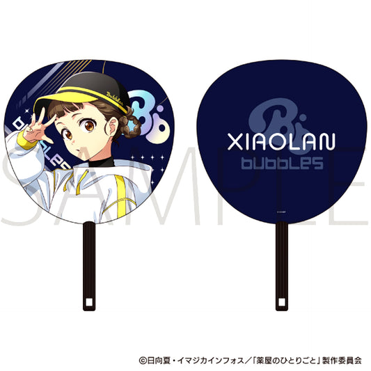 The Apothecary Diaries Cheering Fan / Xiaolan April Fool 2026 Ver. [NEW]