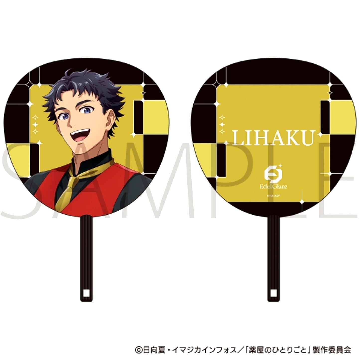 The Apothecary Diaries Cheering Uchiwa Fan / Lihaku April Fool 2026 Ver. [NEW]