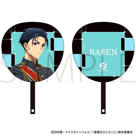 The Apothecary Diaries Cheering Uchiwa Fan / Basen April Fool 2026 Ver. [NEW]