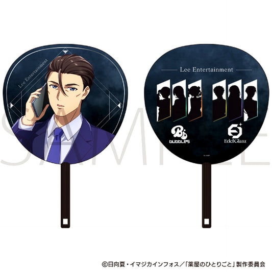 The Apothecary Diaries Cheering Uchiwa Fan / Gaoshun April Fools' 2026Ver. [NEW]