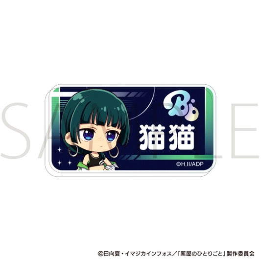 The Apothecary Diaries Name Badge / Maomao April Fools' 2026 Ver. [NEW]