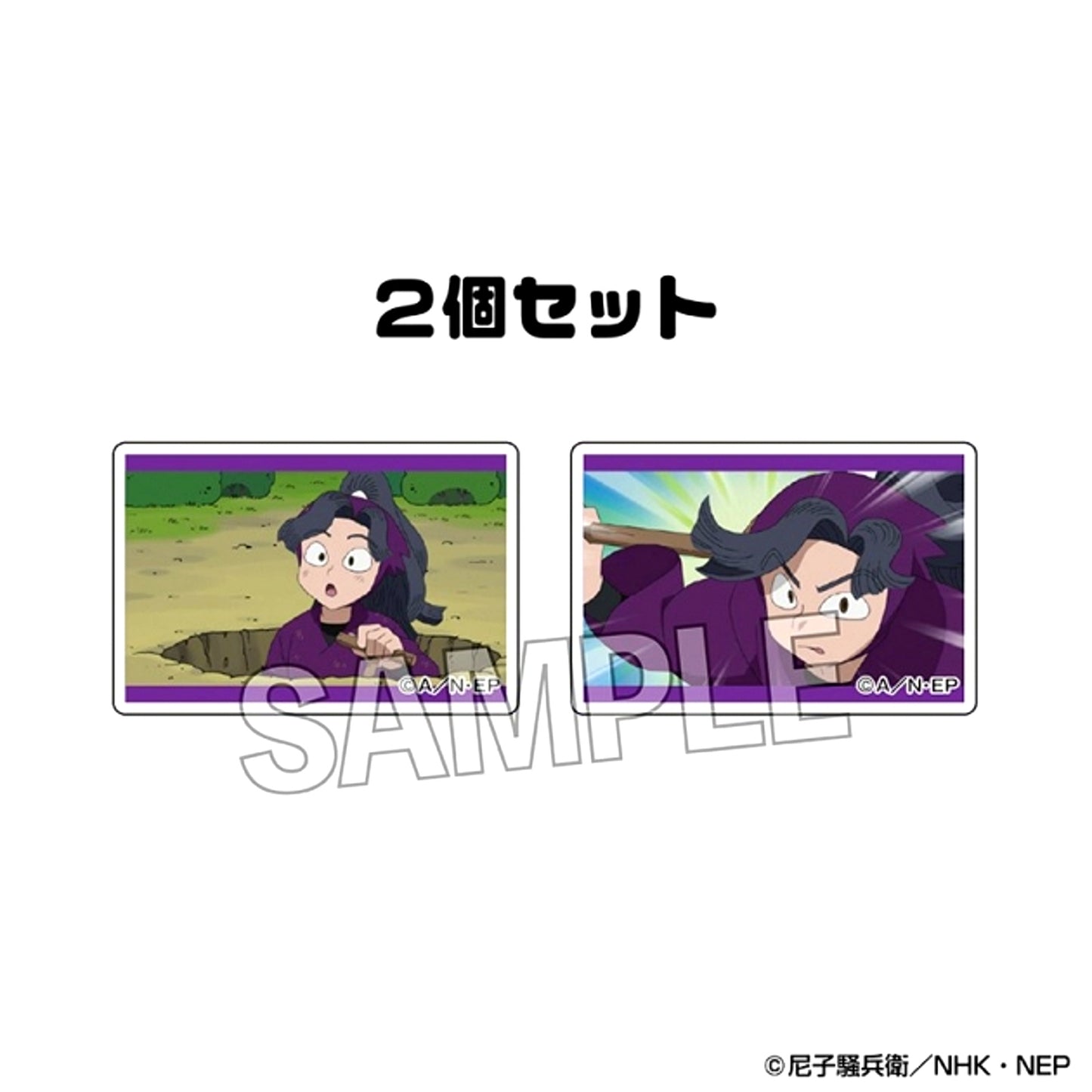 Nintama Rantaro Tsumikoma Set of 2 vol.3 9 [NEW]