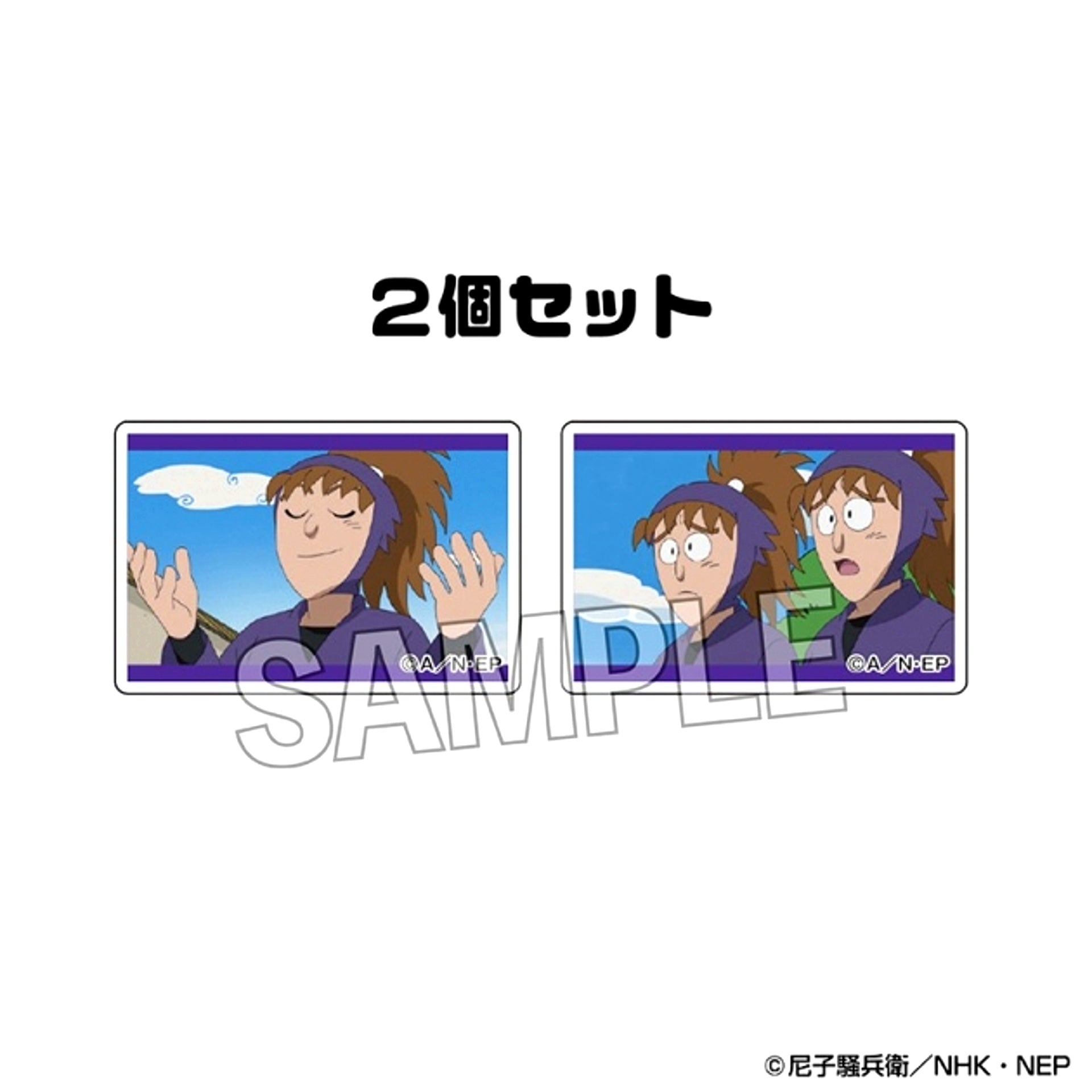 Nintama Rantaro Tsumikoma 2-Type Set vol.3 16 [NEW]