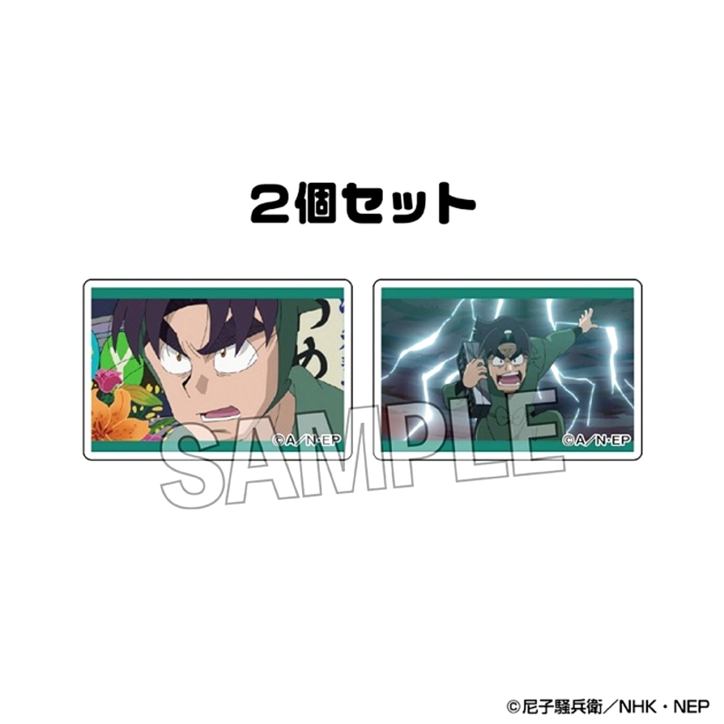 Nintama Rantaro Tsumikoma 2-Type Set vol.3 18 [NEW]