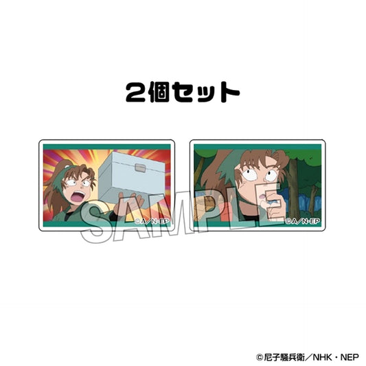 Nintama Rantaro Tsumikoma Set of 2 vol.3 23 [NEW]