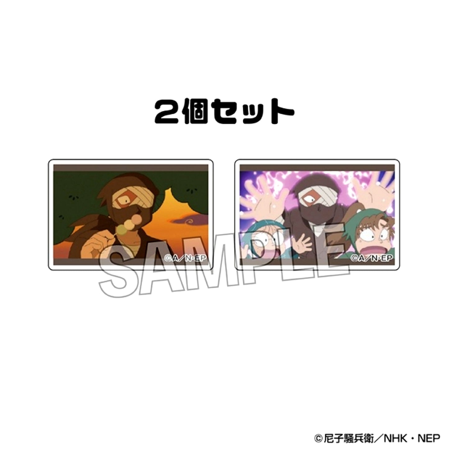 Nintama Rantaro Tsumikoma 2-Piece Set vol.3 27 [NEW]
