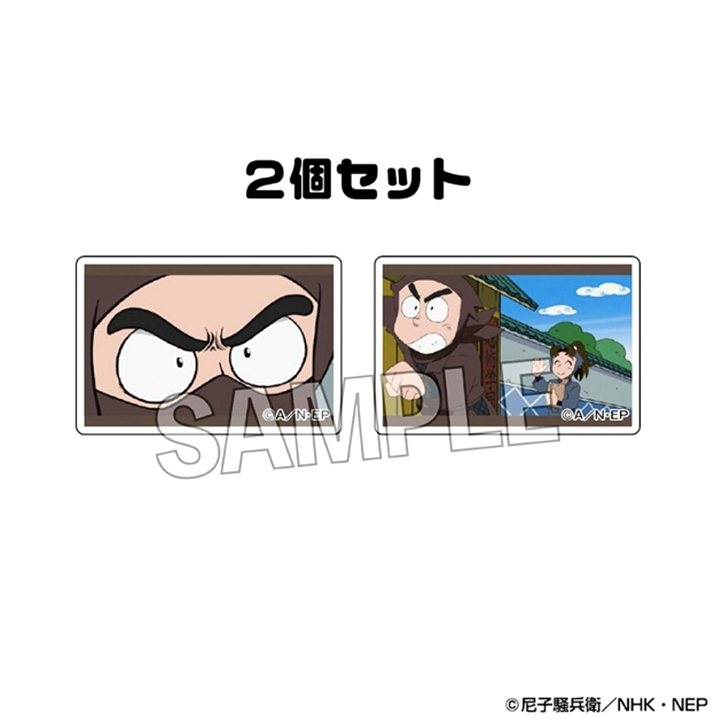 Nintama Rantaro Tsumikoma 2-Type Set vol.3 28 [NEW]