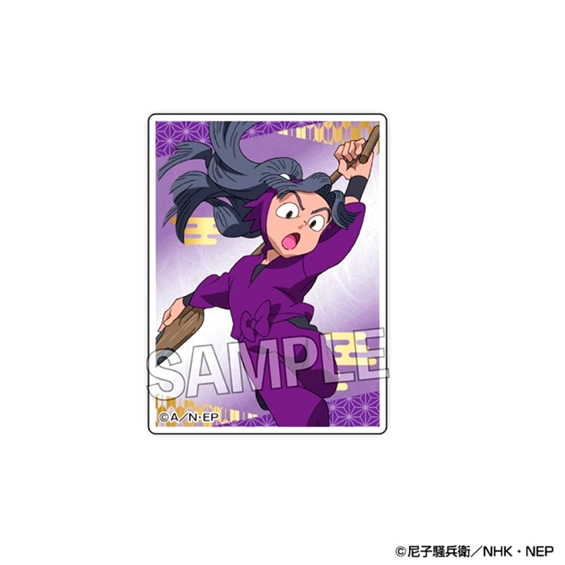 Nintama Rantaro Tsumikoma Large 13 [NEW]