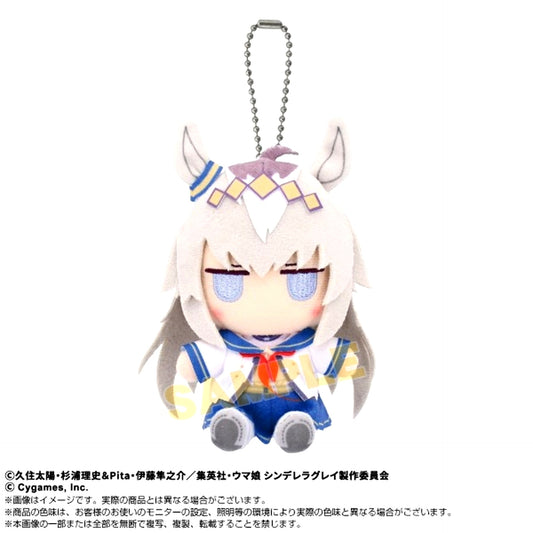 Anime Uma Musume Cinderella Gray Chibi Nui Sitting Mascot Oguri Cap (Reissue) [NEW]