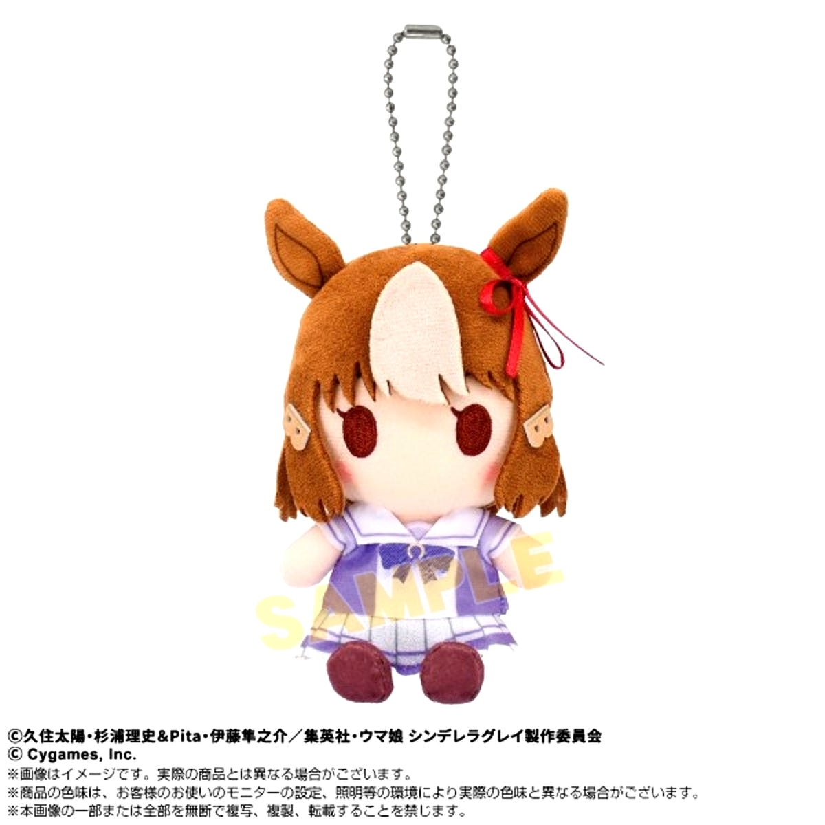 Anime Uma Musume Cinderella Gray Chibi Nui Sitting Mascot Belno Light (Reissue) [NEW]