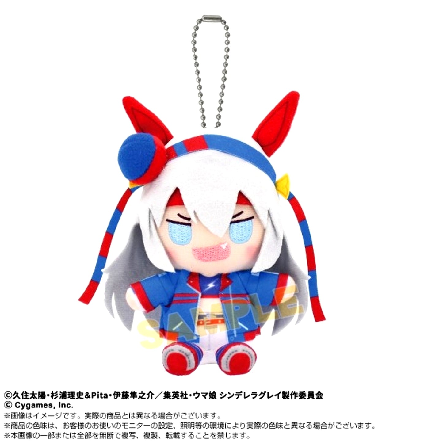 Anime "Umamusume: Cinderella Gray" Chibi Nui Sitting Mascot Tamamo Cross (Reissue) [NEW]