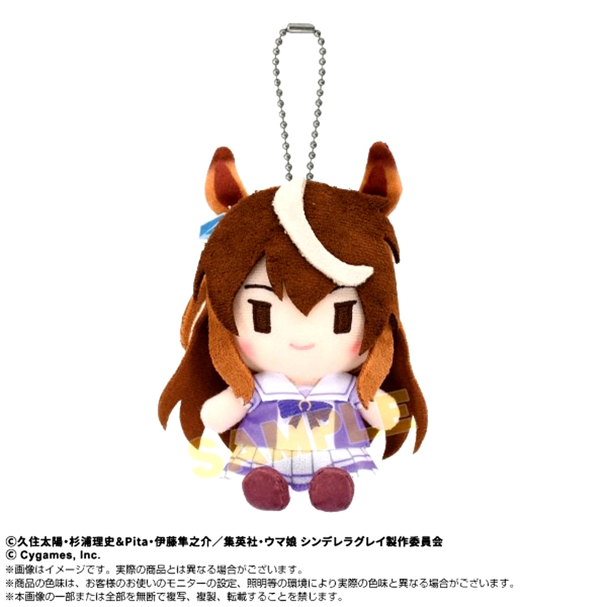 Anime "Umamusume: Cinderella Gray" Chibi Nui Sitting Mascot Symboli Rudolf [NEW]