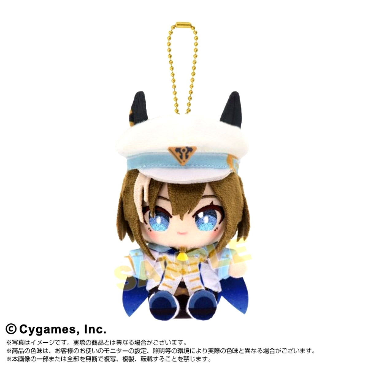 Umamusume: Pretty Derby Chibi Nui Sitting Mascot Cheval Grand (Reissue) [NEW]
