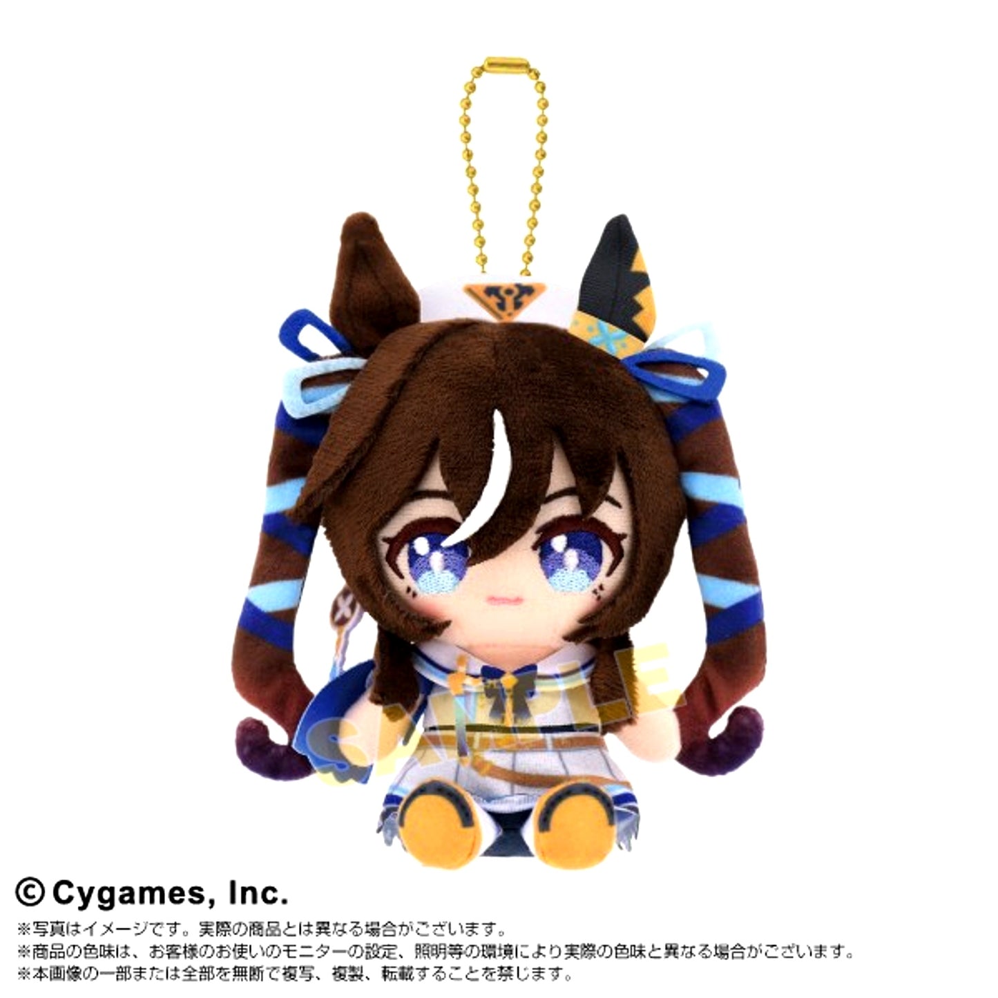 Uma Musume Pretty Derby Chibi Nui Sitting Mascot Vivlos (Reissue) [NEW]