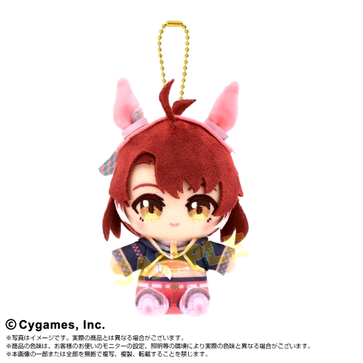 Uma Musume Pretty Derby Chibi Plush Sitting Mascot Dantsu Flame (Reissue) [NEW]
