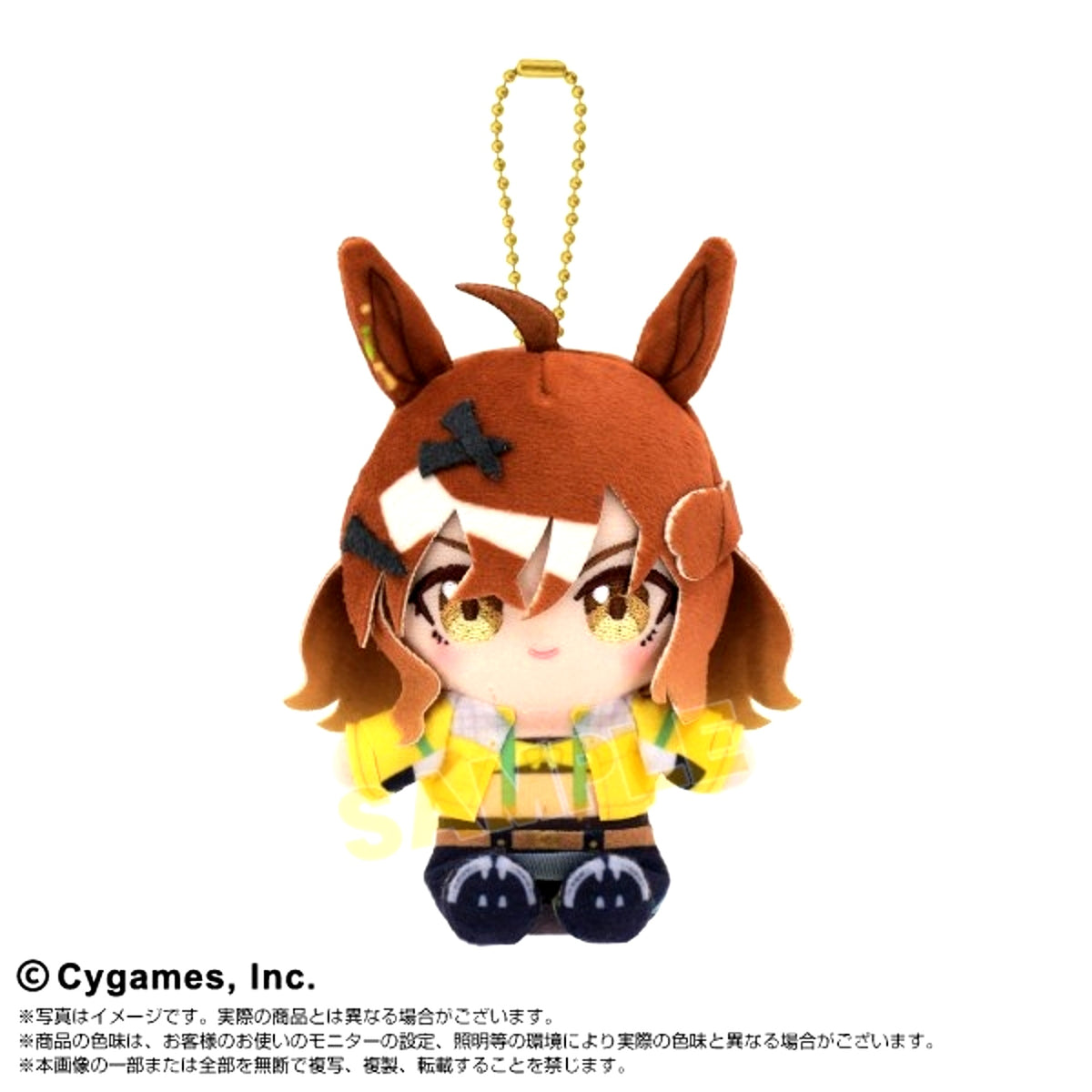 Umamusume: Pretty Derby Chibi Nui Sitting Mascot Jungle Pocket (Reissue) [NEW]