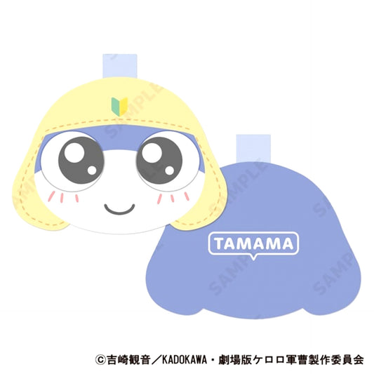 Sgt. Frog Face Pouch 2. Tamama [Nui Form] [NEW]