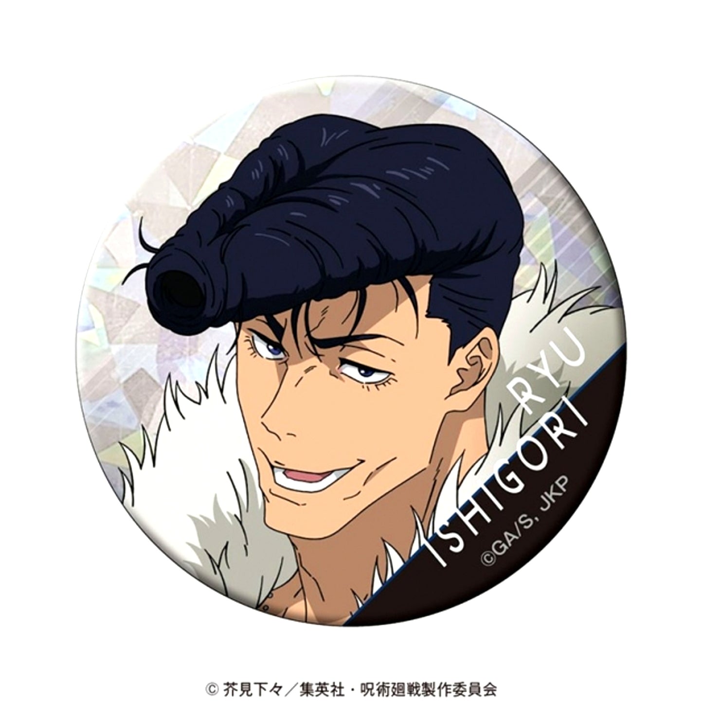 Jujutsu Kaisen Hologram Can Badge Vol.3 Ryu Ishigori [NEW]