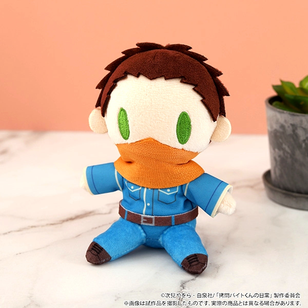 The Daily Life of a Part-Time Torturer Plush Mascot / Hue [NEW]