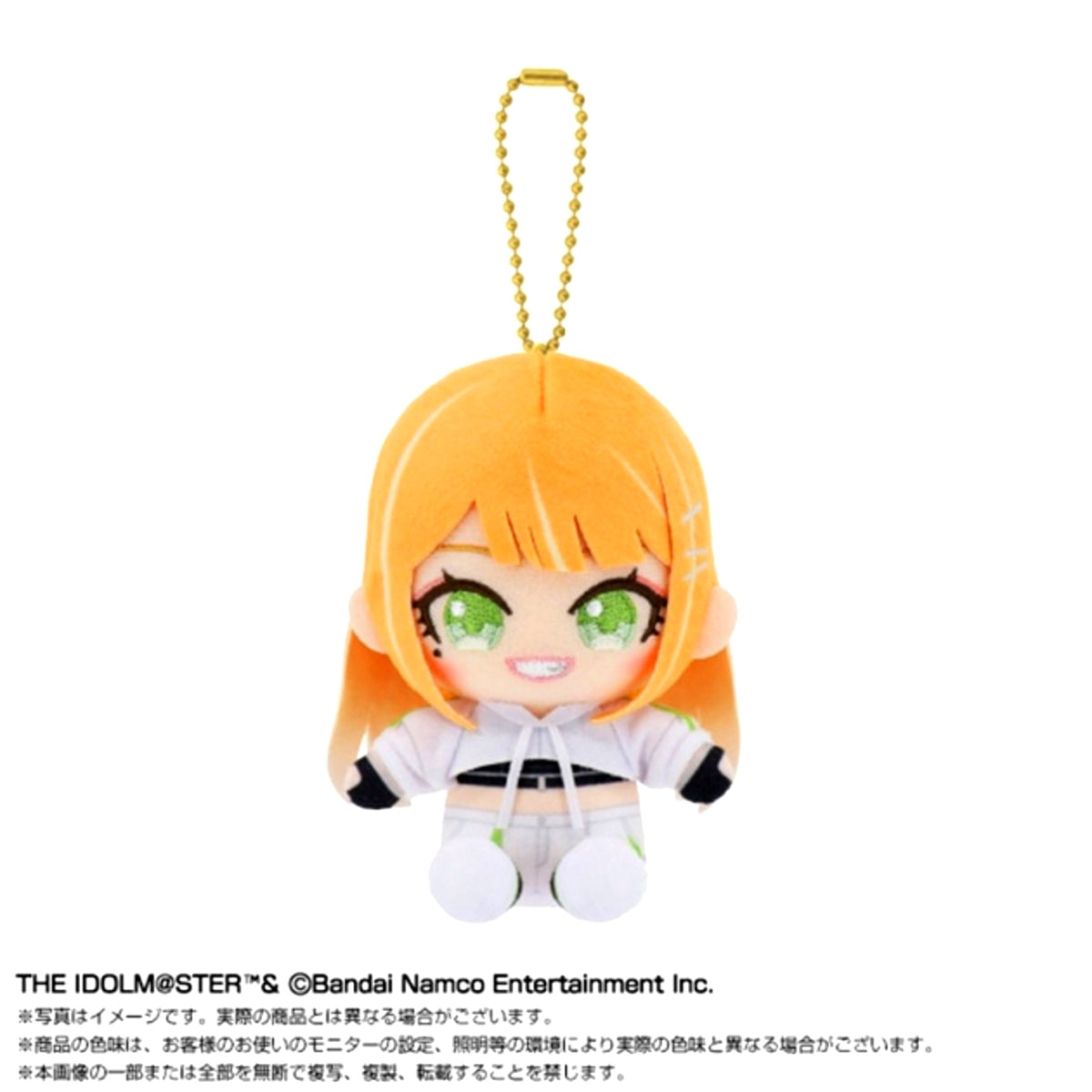 Gakuen Idolmaster Chibi Nui Sitting Mascot Sumika Shiun vol.2 [NEW]