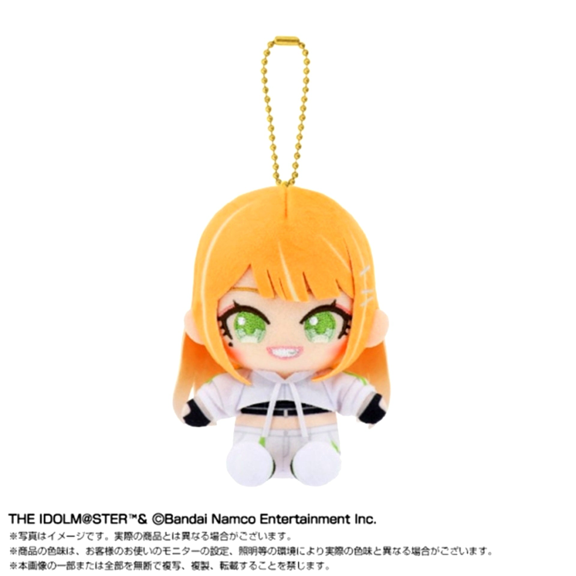 Gakuen Idolmaster Chibi Nui Sitting Mascot Sumika Shiun vol.2 [NEW]