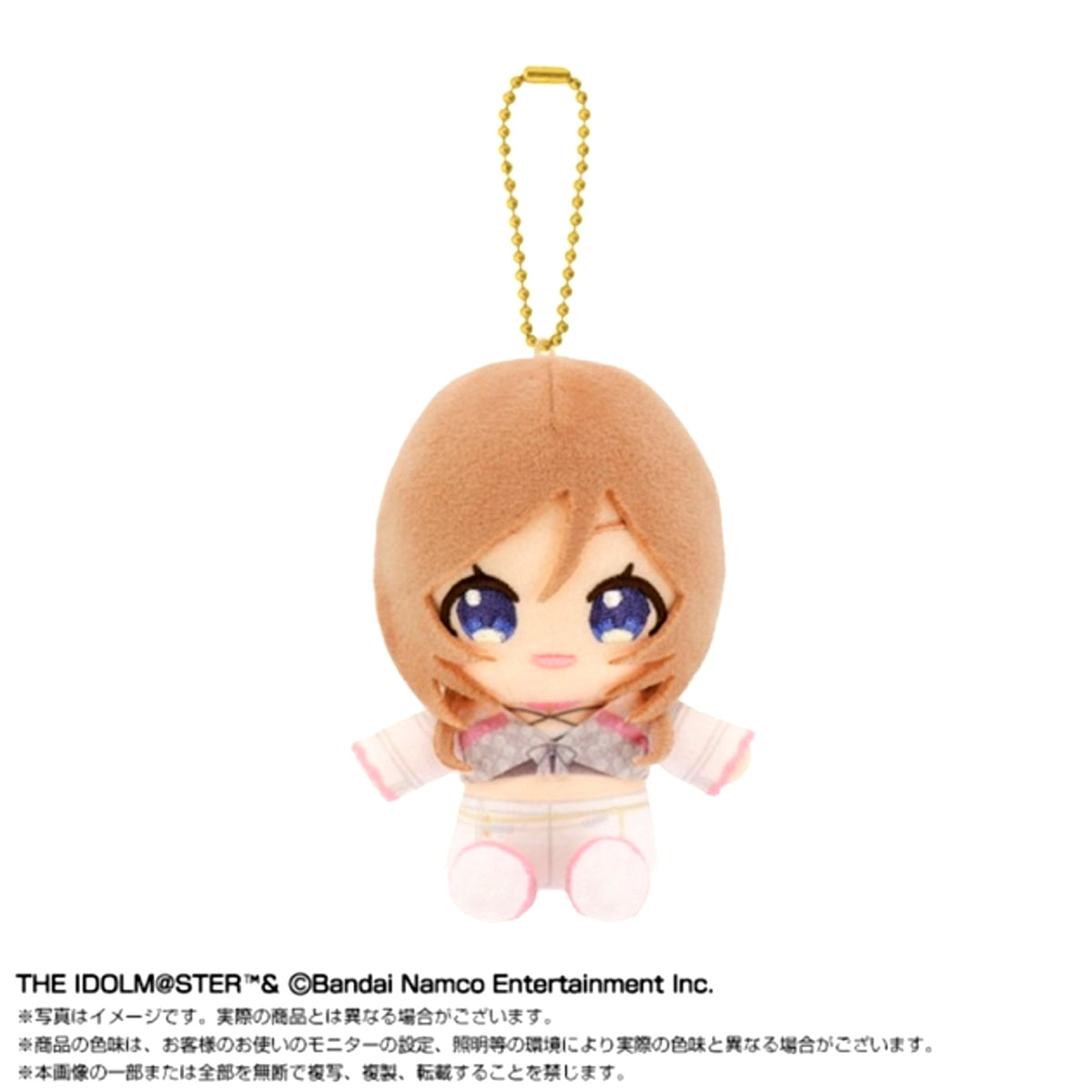 Gakuen Idolmaster Chibi Nui Sitting Mascot Rinami Himesaki vol.2 [NEW]