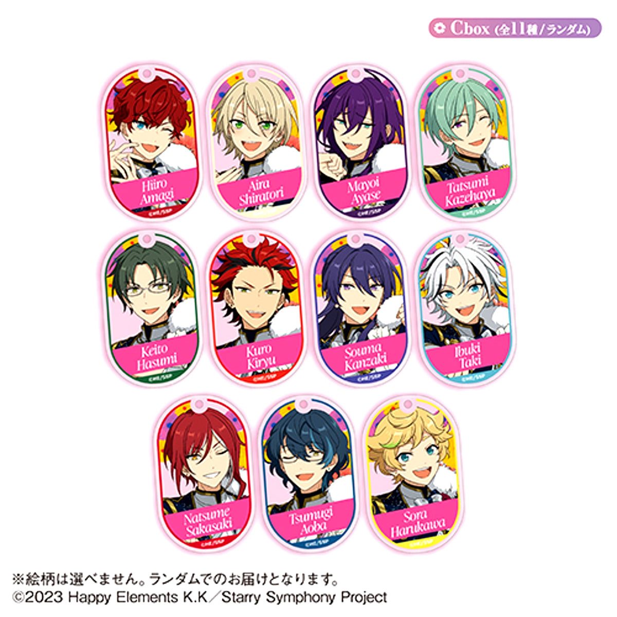 Ensemble Stars!! Cast Live Starry Symphony - Superbloom - Random Acrylic Keychains <Cbox> Goods - Keychain Karaoke no Tetsujin Collaboration [NEW]