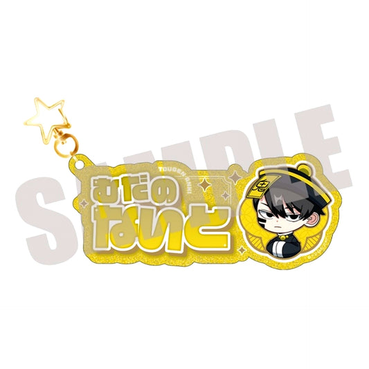 TV Anime Togen Anki: Dark Demon of Paradise Name Keychain Naito Mudano JIANGSHI MINI ver. Goods - Keychain [NEW]