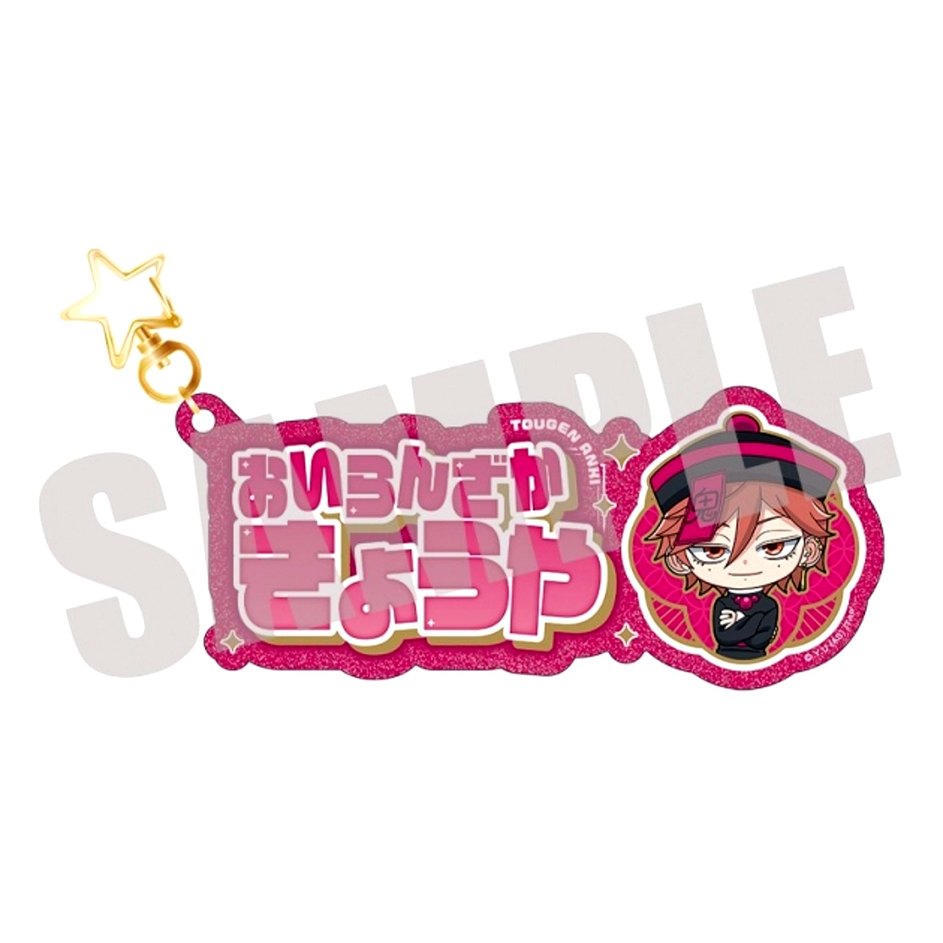 TV Anime Togen Anki: Dark Demon of Paradise Name Keychain Kyoya Oiranzaka JIANGSHI MINI ver. Goods - Keychain [NEW]